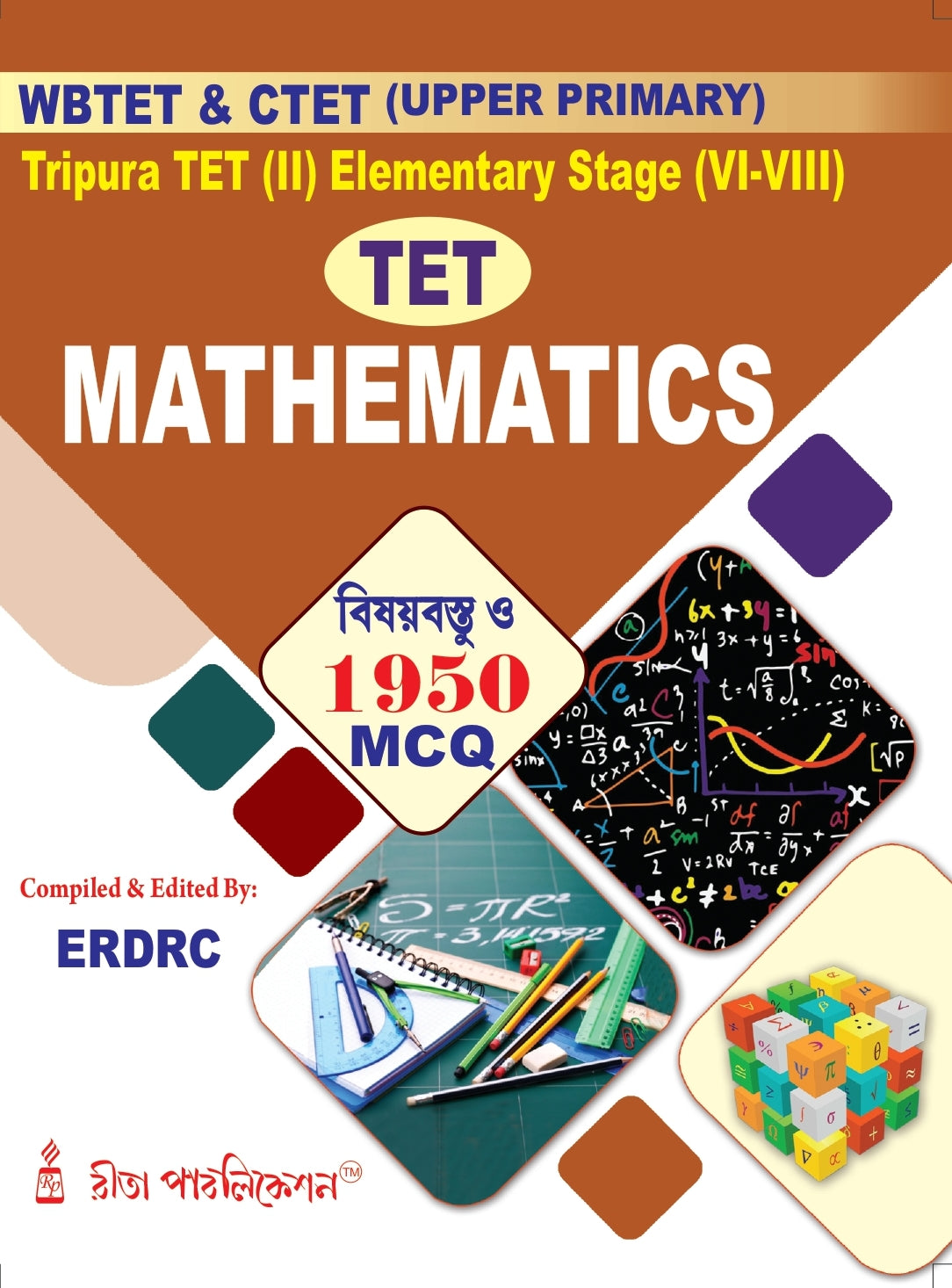 Mathematics [WBTET & CTET (UPPER PRIMARY)] [Tripura TET (II) Elementary Stage (VI-VIII)] - Retail Maharaj