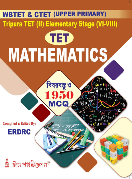 Mathematics [WBTET & CTET (UPPER PRIMARY)] [Tripura TET (II) Elementary Stage (VI-VIII)] - Retail Maharaj