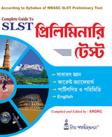 Complete Guide to SLST Preliminary Test - Retail Maharaj