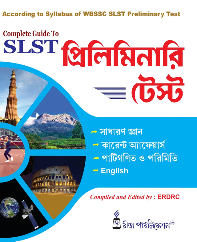 Complete Guide to SLST Preliminary Test - Retail Maharaj