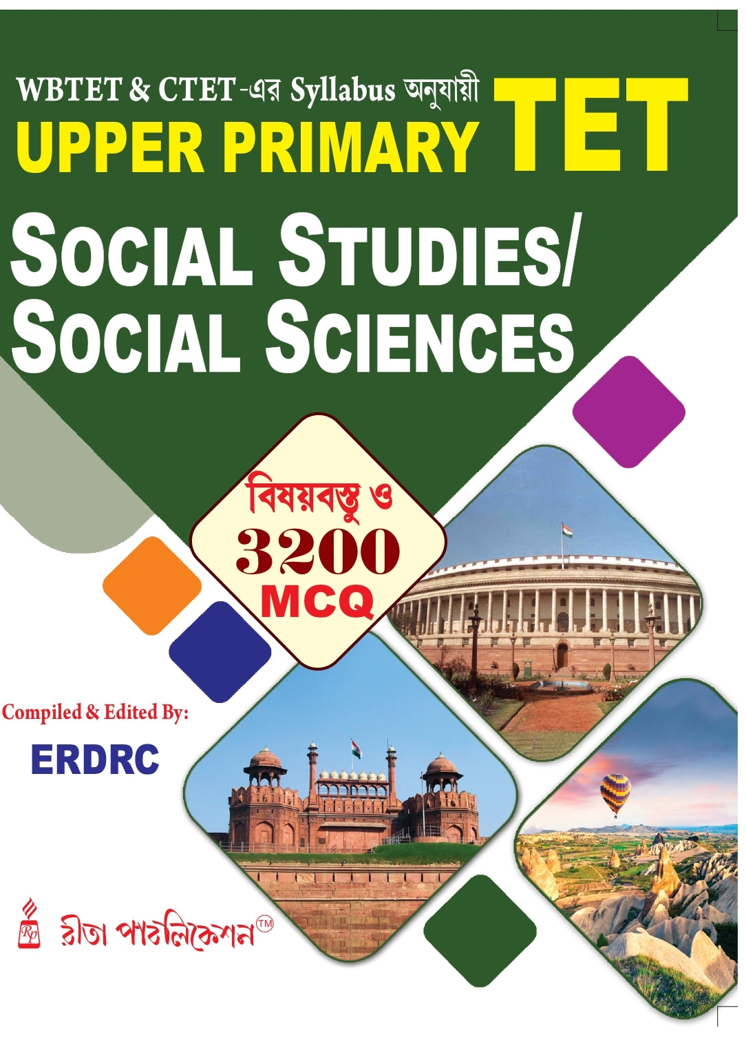 Social Studies / Social Science: Upper Primary TET - Retail Maharaj