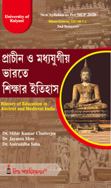 KU_Minor-MI-2 Prachin O Madhyayugiyo Bharate Sikshar Itihas (History of Education in Ancient and Medieval India) - Retail Maharaj
