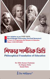Sikshar Darshonik Vitti_(Philosophical Foundation of Education)_NBU_Minor_UEDCMIN10001 - Retail Maharaj