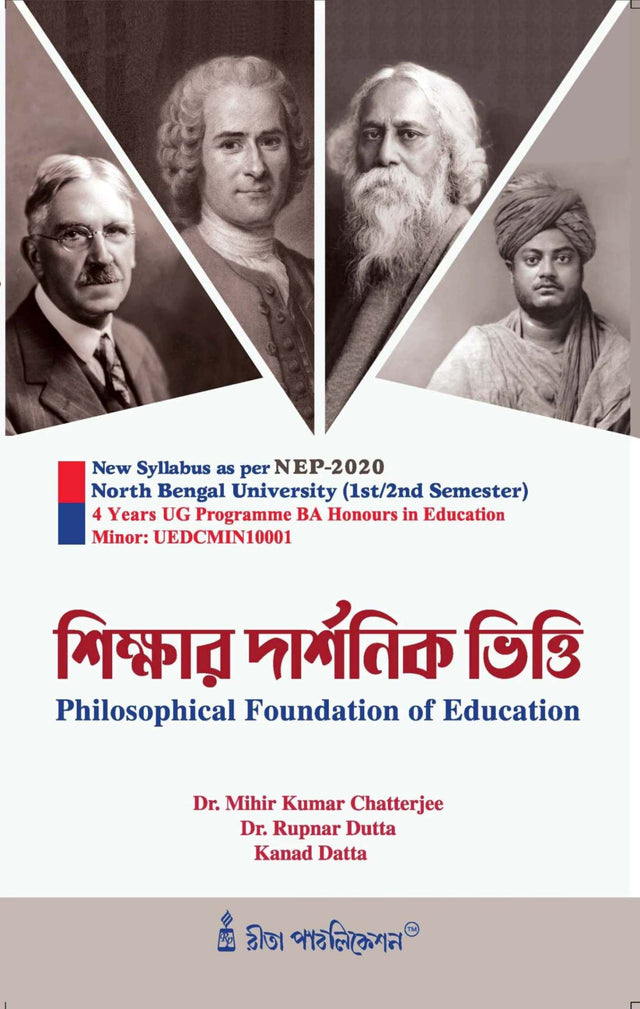Sikshar Darshonik Vitti_(Philosophical Foundation of Education)_NBU_Minor_UEDCMIN10001 - Retail Maharaj