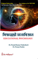 Sikshasroyee Manobigyan (Educational Psychology)_Tripura Uviversity_2nd Sem_Minor_ED102M - Retail Maharaj