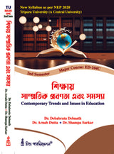 Sikshay Samprotik Prabonota Ebong Samosya (Contemporary Trends and Issues in Education))_Tripura University_2nd Sem_Major_ED104C - Retail Maharaj