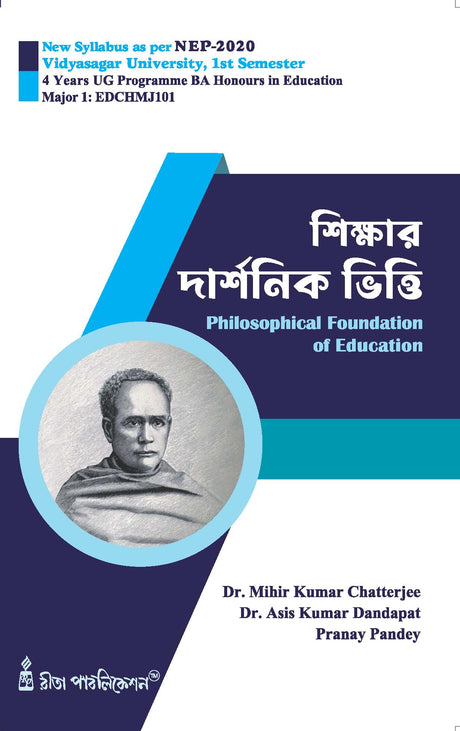 Sikshar Darshonik Vitti_(Philosophical Foundation of Education)_VU_Major1 EDCHMJ101 - Retail Maharaj