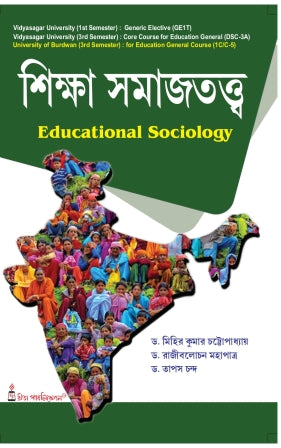 Siksha Samajtattwa (B.U & V.U)-3rd Sem- Education General - Retail Maharaj