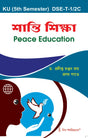 DSE-C_Santi Siksha(Peace Education) (Hons & Gen) (KU 5th Sem) - Retail Maharaj