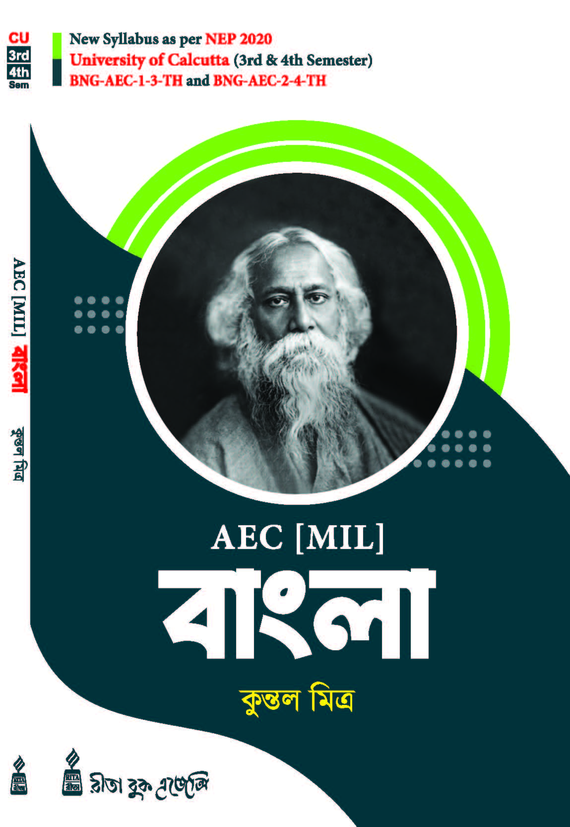 CU_3rd & 4th Sem_CU AEC [MIL (Bengali)-2] BNG-AEC-1-3-TH and BNG-ACE-2-4-TH_Bangla - Retail Maharaj