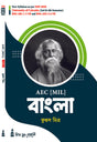CU_3rd & 4th Sem_CU AEC [MIL (Bengali)-2] BNG-AEC-1-3-TH and BNG-ACE-2-4-TH_Bangla - Retail Maharaj