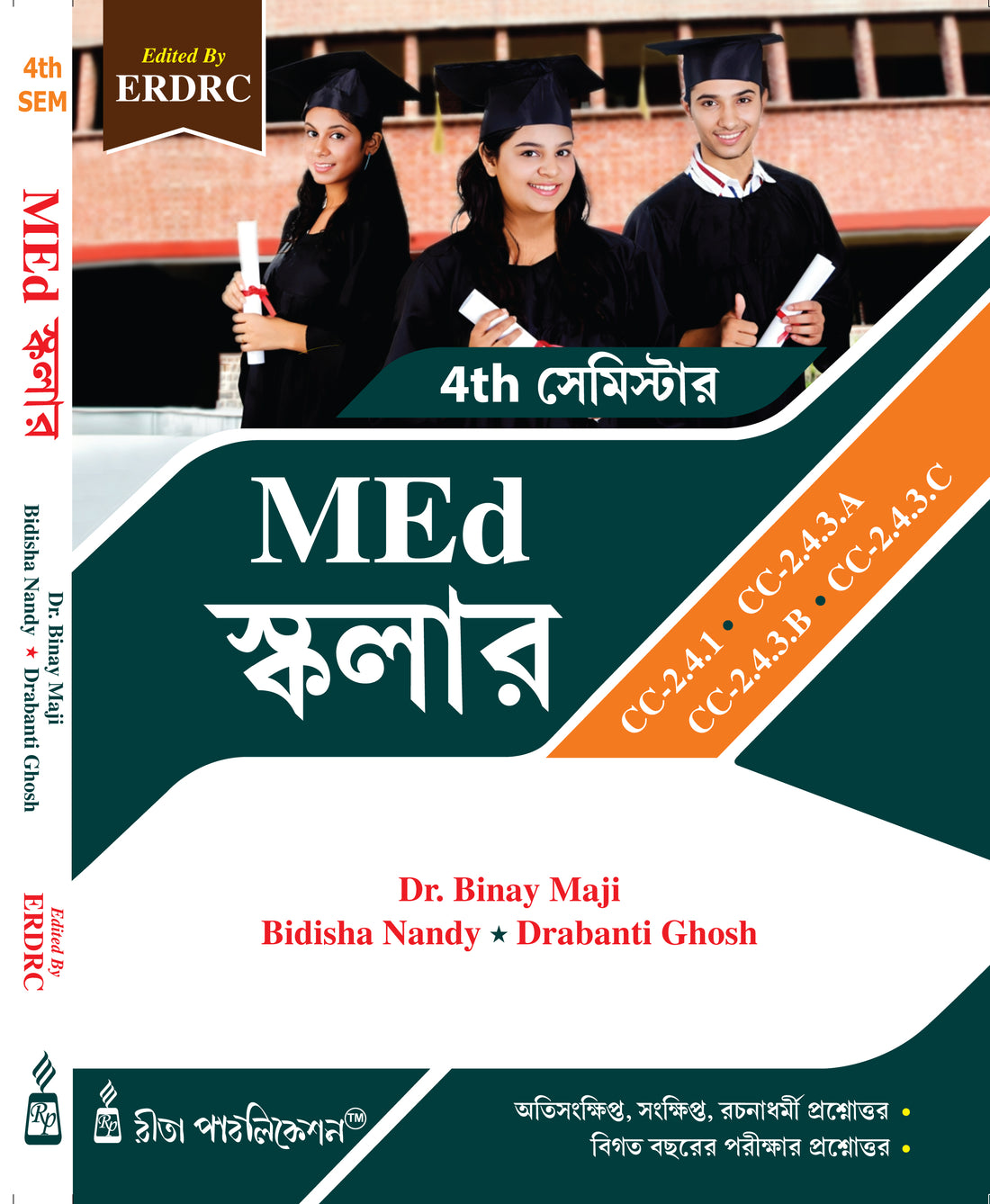 4th Semester MEd Scholar (Bengali Version)