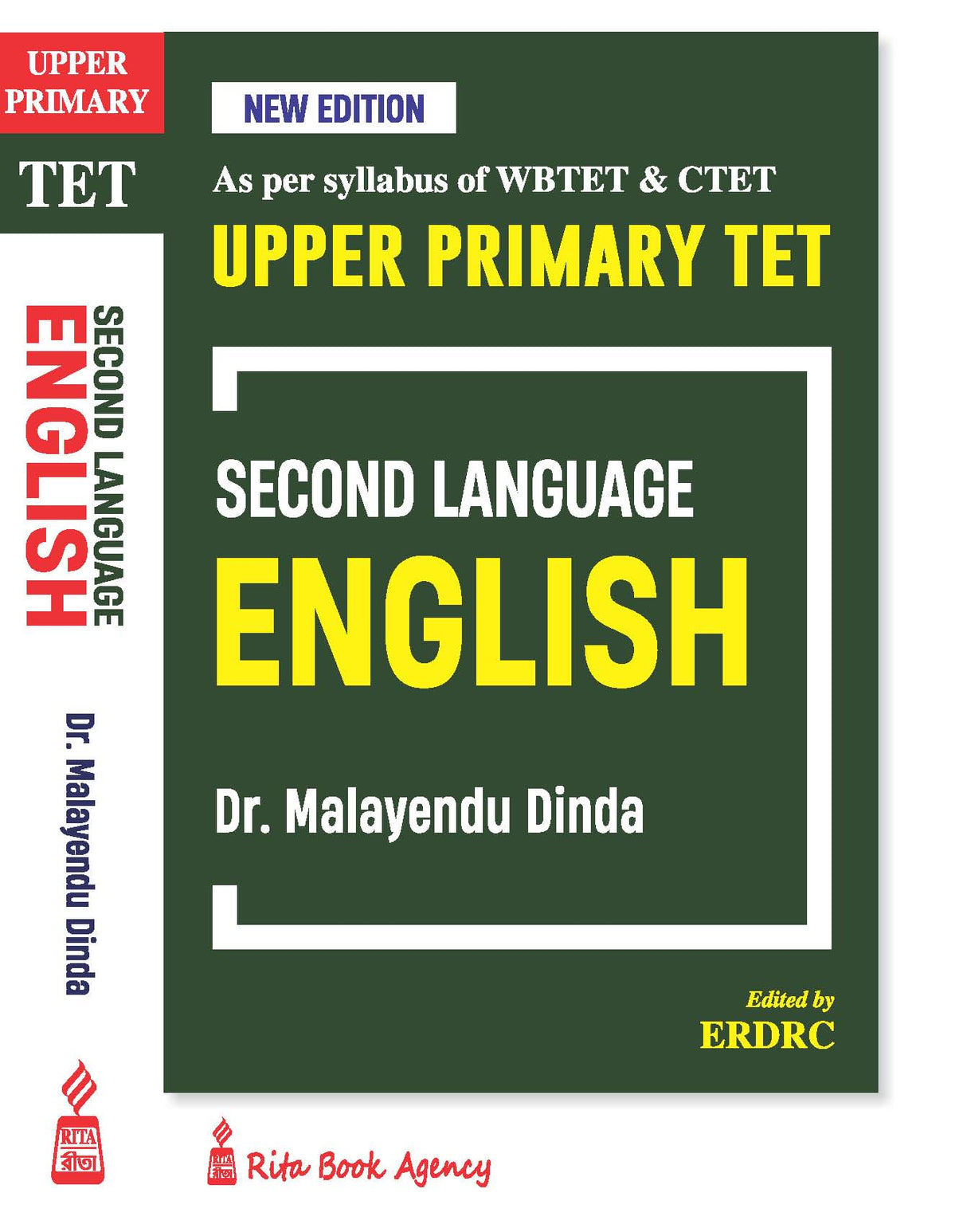 English: Upper Primary TET WBSSC - Retail Maharaj