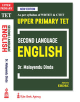 English: Upper Primary TET WBSSC - Retail Maharaj