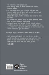 RUSI MODI : THE MAN WHO ALSO MADE STEEL - Retail Maharaj