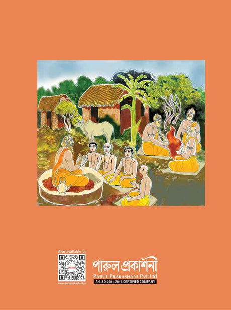 SANSKRIT SOPANAM – CLASS 7 - Retail Maharaj