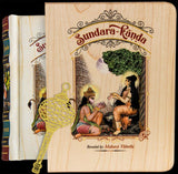 Sundarakanda Book - Retail Maharaj