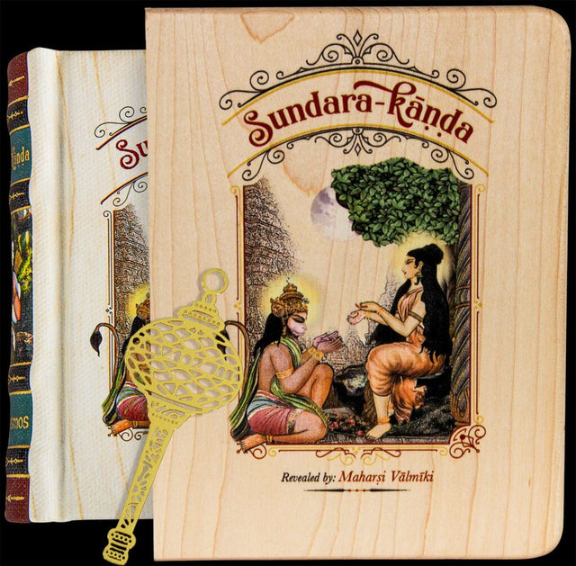 Sundarakanda Book - Retail Maharaj
