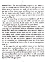 Neerbindu (Combined) - Retail Maharaj