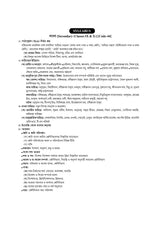 Complete Guide to SLST Bangla (IX-X) - Retail Maharaj