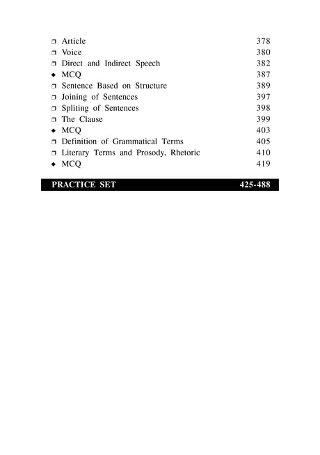 English (Guide Book for SLST) - Retail Maharaj