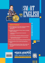 SMART ENGLISH 11 (SEMESTER-II) - Retail Maharaj