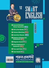 SMART ENGLISH 12 (SEMESTER-III) - Retail Maharaj