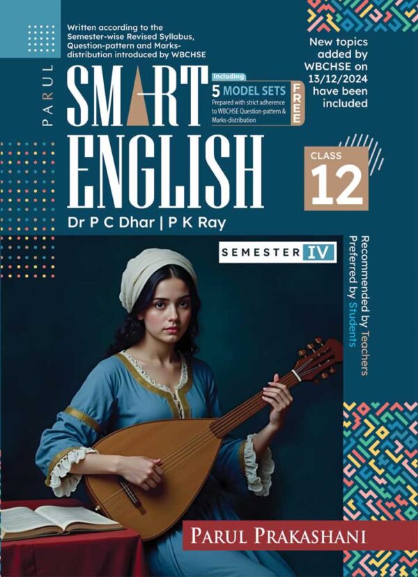 SMART ENGLISH 12 (SEMESTER-IV) - Retail Maharaj