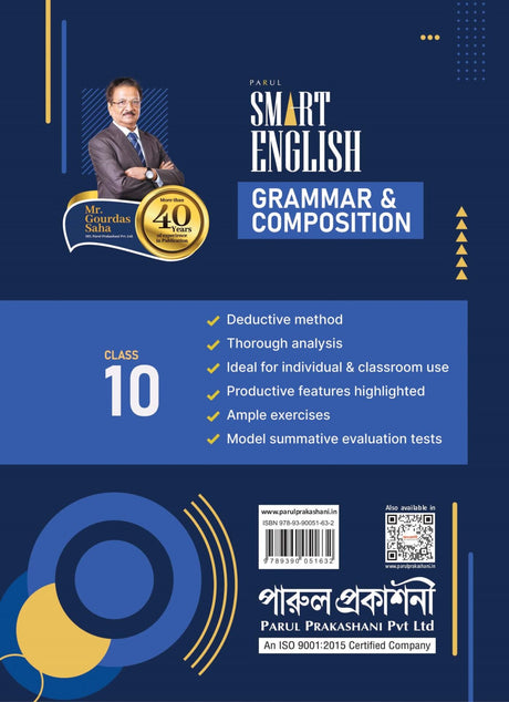 SMART ENGLISH GRAMMAR & COMPOSITION CLASS-10 - Retail Maharaj