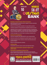 SMART QUESTION BANK ENGLISH-10 (2025) - Retail Maharaj
