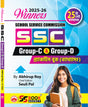 Winners SSC GROUP-C & GROUP-D School Service Commission 25 sets of practice [Byakkhasoho] (Bengali Version) - Retail Maharaj