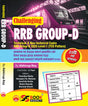 Challenging RRB Group - D (Bengali Version) - Retail Maharaj