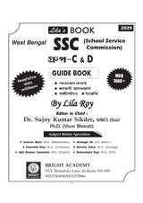 West Bengal SSC (School Service Commission) Group -  C & Group - D Guide Book (Bengali Version) 2025