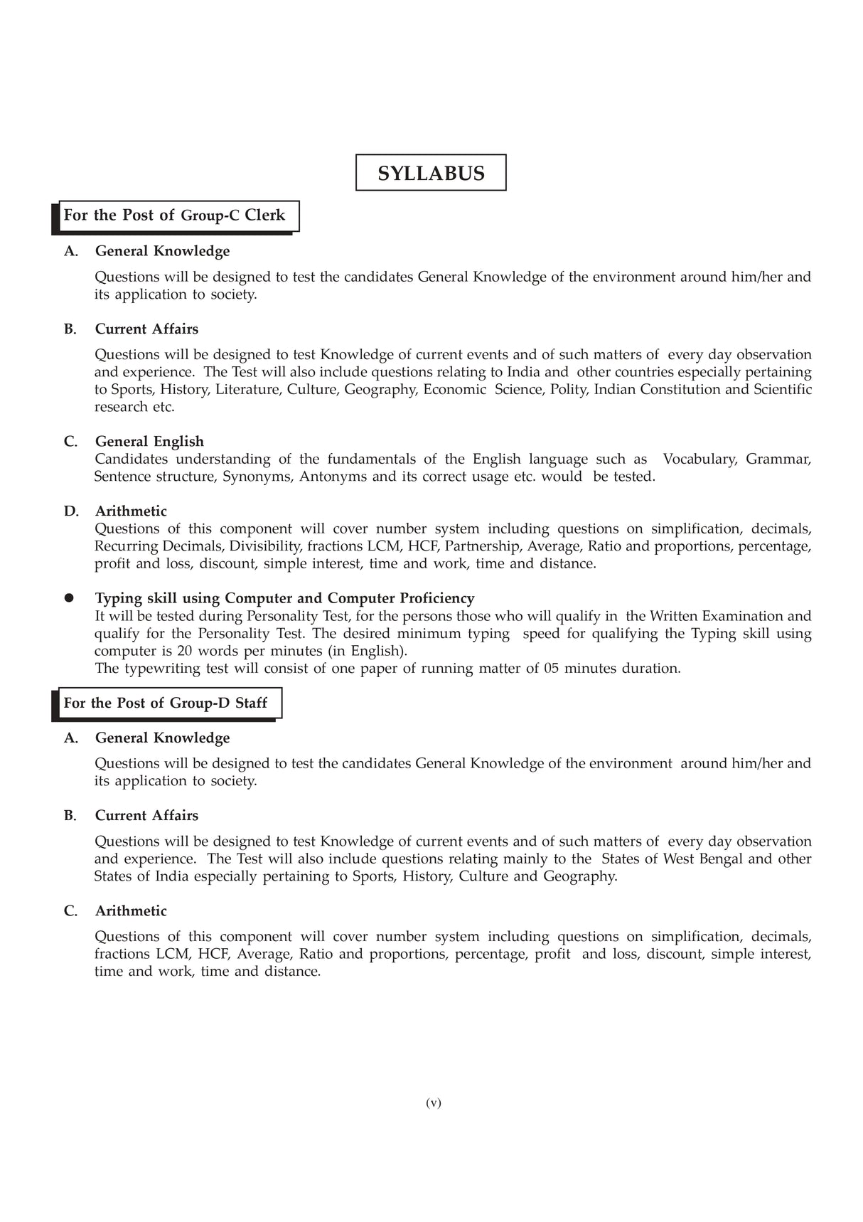 West Bengal SSC (School Service Commission) Group -  C & Group - D Guide Book (Bengali Version) 2025