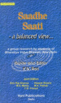 Saadhe Saati: A Balanced View - Retail Maharaj