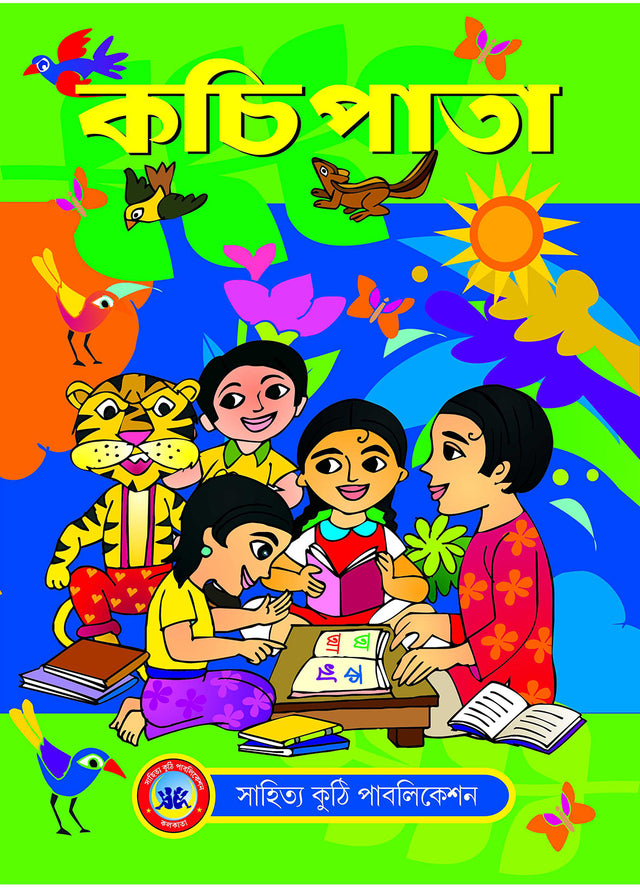 Kachipata - Retail Maharaj