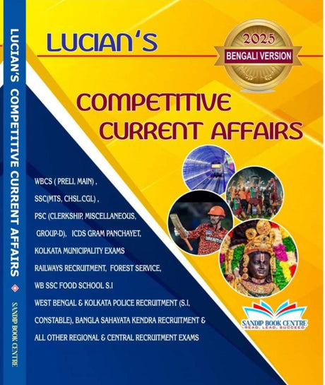 Lucian's Competitive Current Affairs 2025 (Bengali Version) - Retail Maharaj