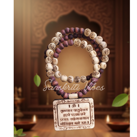 Krishnaya Vasudevaya Mahamantra Tulsi Mala – Premium Handcrafted Tulsi Beads Japa Mala for Meditation & Spiritual Healing - Retail Maharaj