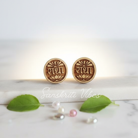 Pretty Radha Naam Carved Tulsi Earrings Set – 12mm Sacred Tulsi Wood Studs for Shri Radha Devotees - Retail Maharaj