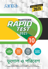 Madhyamik Rapid Test (Class X) 2025 – Bhugol -o-Poribesh - Retail Maharaj