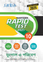 Madhyamik Rapid Test (Class X) 2025 – Bhugol -o-Poribesh - Retail Maharaj