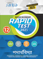 Higher Secondary Rapid Test (Class XII) 2025- PADERTHAVIDYA - Retail Maharaj