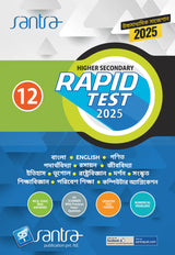 Higher Secondary Rapid Test (Class XII) 2025- PADERTHAVIDYA - Retail Maharaj