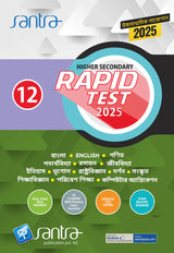 Higher Secondary Rapid Test (Class XII) 2025 – JIBBIDYA - Retail Maharaj