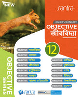 OBJECTIVE JIBVIDYA -12 - Retail Maharaj