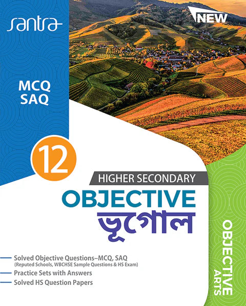 Objective Geography-12 (2024) - Retail Maharaj