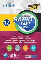 Higher Secondary Rapid Test (Class XII) 2025– Rastrobigyan - Retail Maharaj