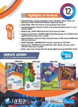 UCCHATARA PADARTHOVIDYA -12 (Part 1 & 2) New Edition - Retail Maharaj