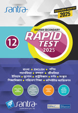 Higher Secondary Rapid Test (Class XII) 2025– Poribesh Siksha - Retail Maharaj
