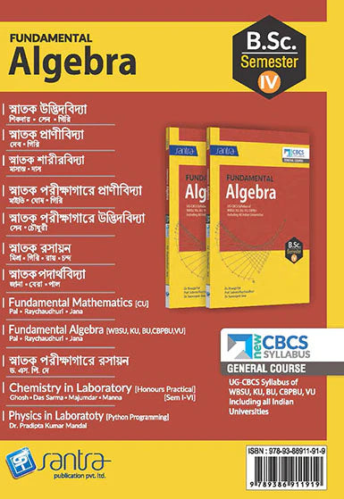 Fundamental Algebra(CBCS )-SEM-IV - Retail Maharaj